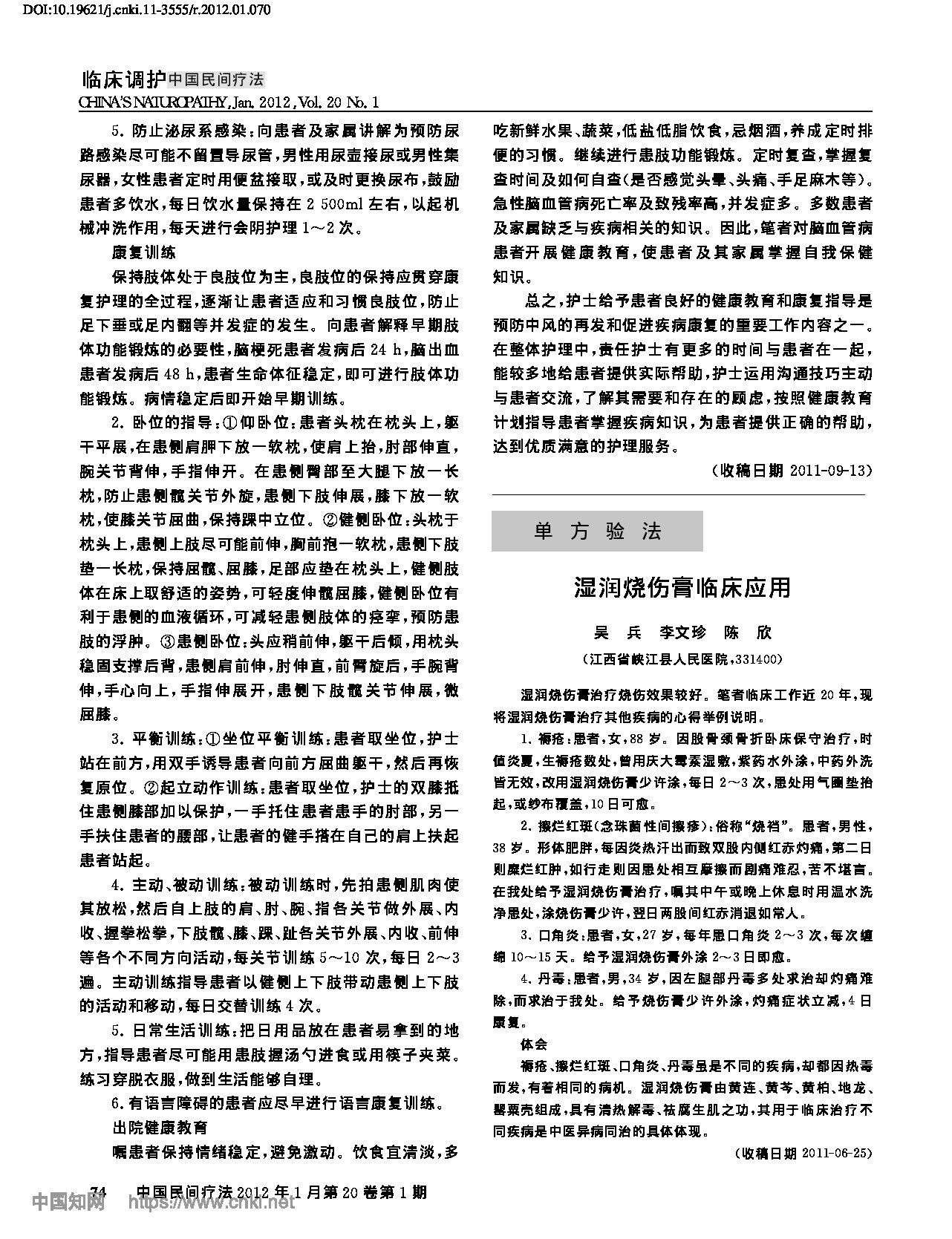 Page 1